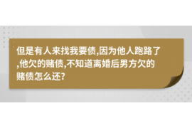 祁东要账公司更多成功案例详情